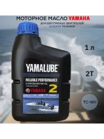 Моторное масло 2 Stroke Motor Oil 1л.