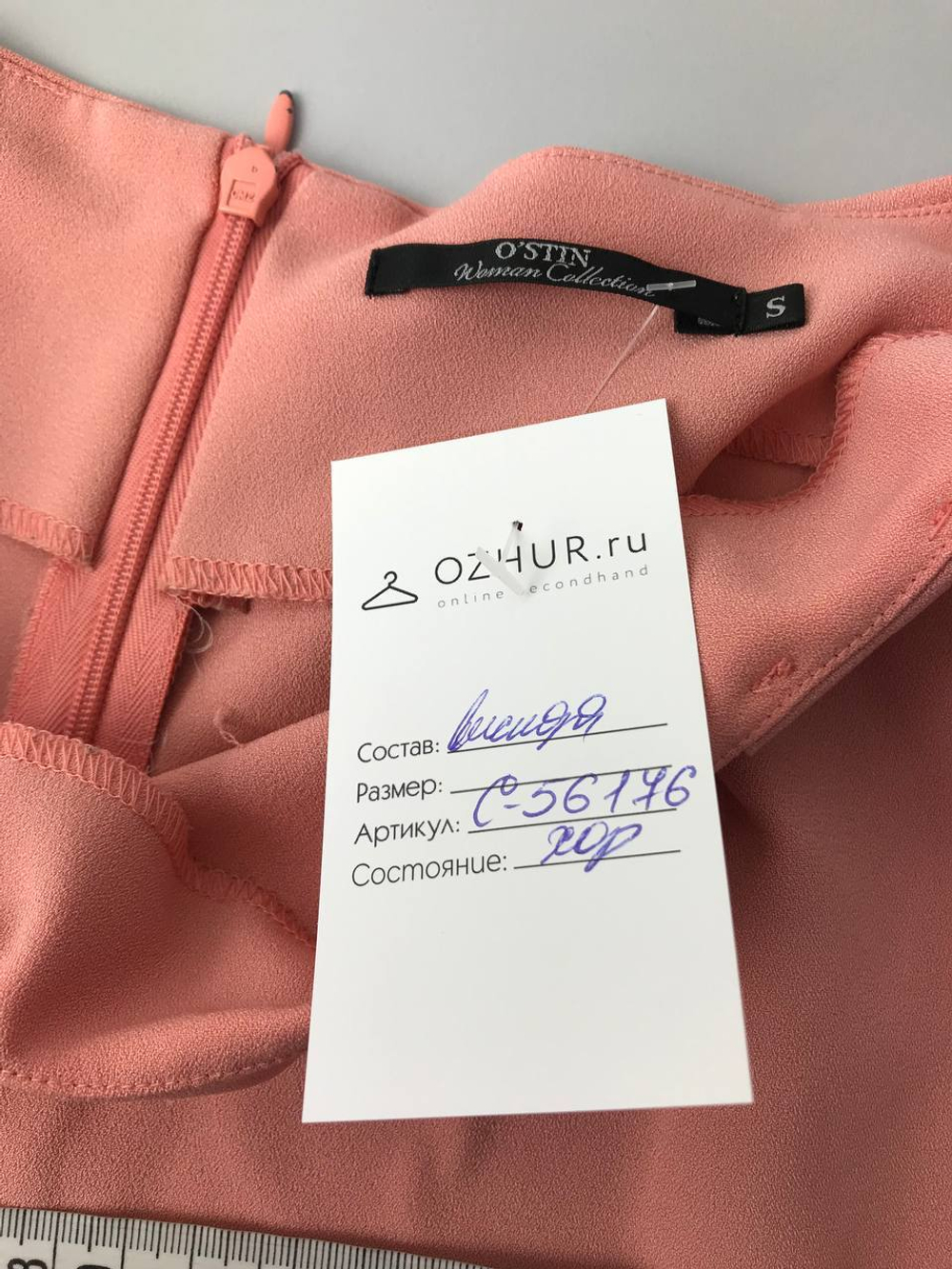 Блуза Ostin без рукавов персиковая 44 размер