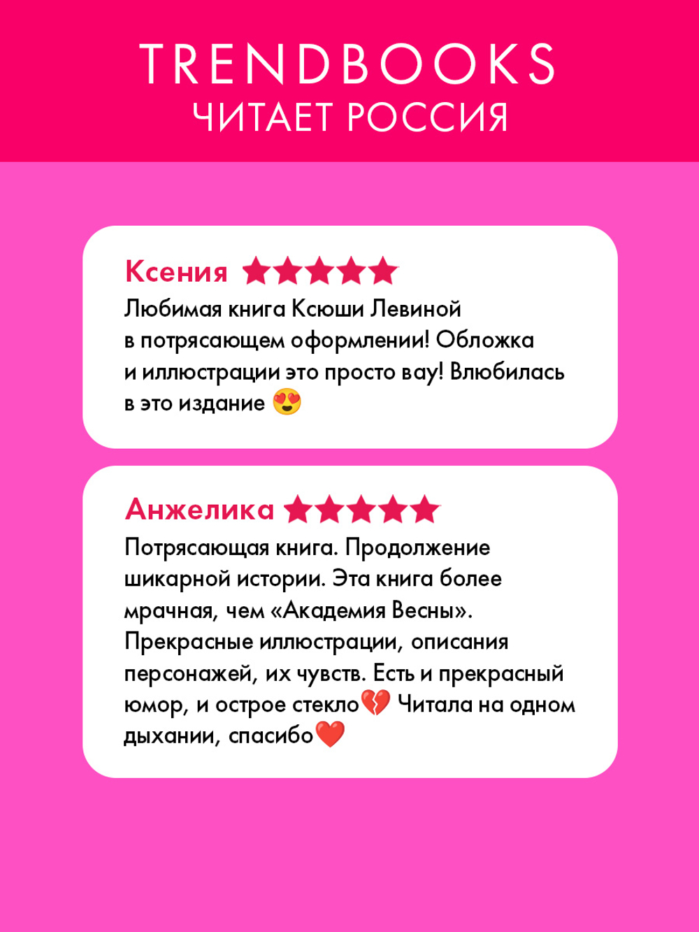 Дом грозы