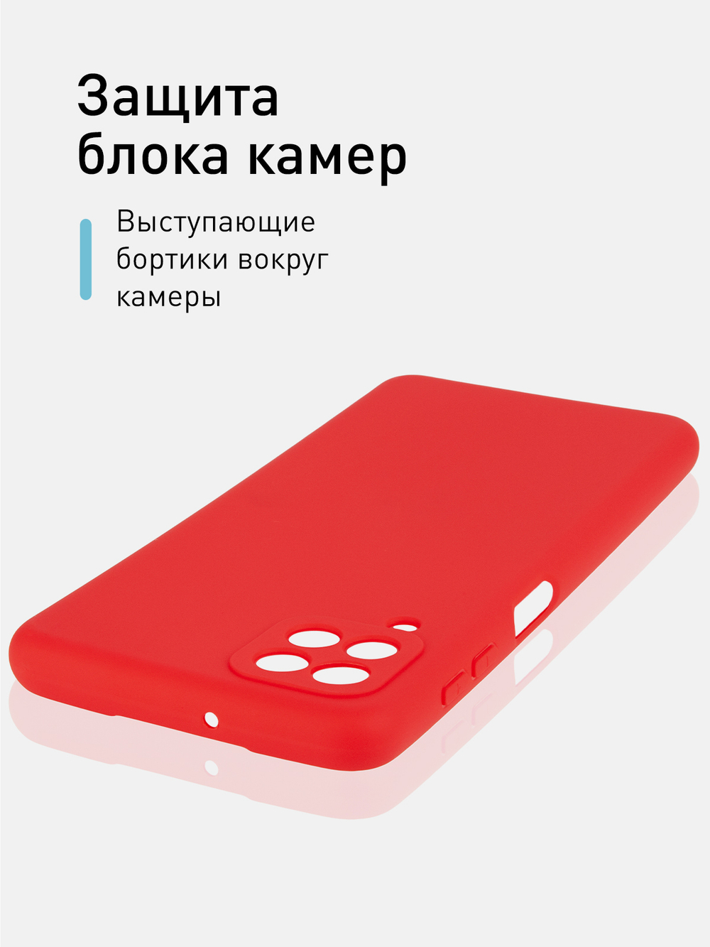 Чехол ROSCO для Samsung Galaxy A22;Samsung Galaxy M22 оптом (арт. SS-A22-COLOURFUL-RED)