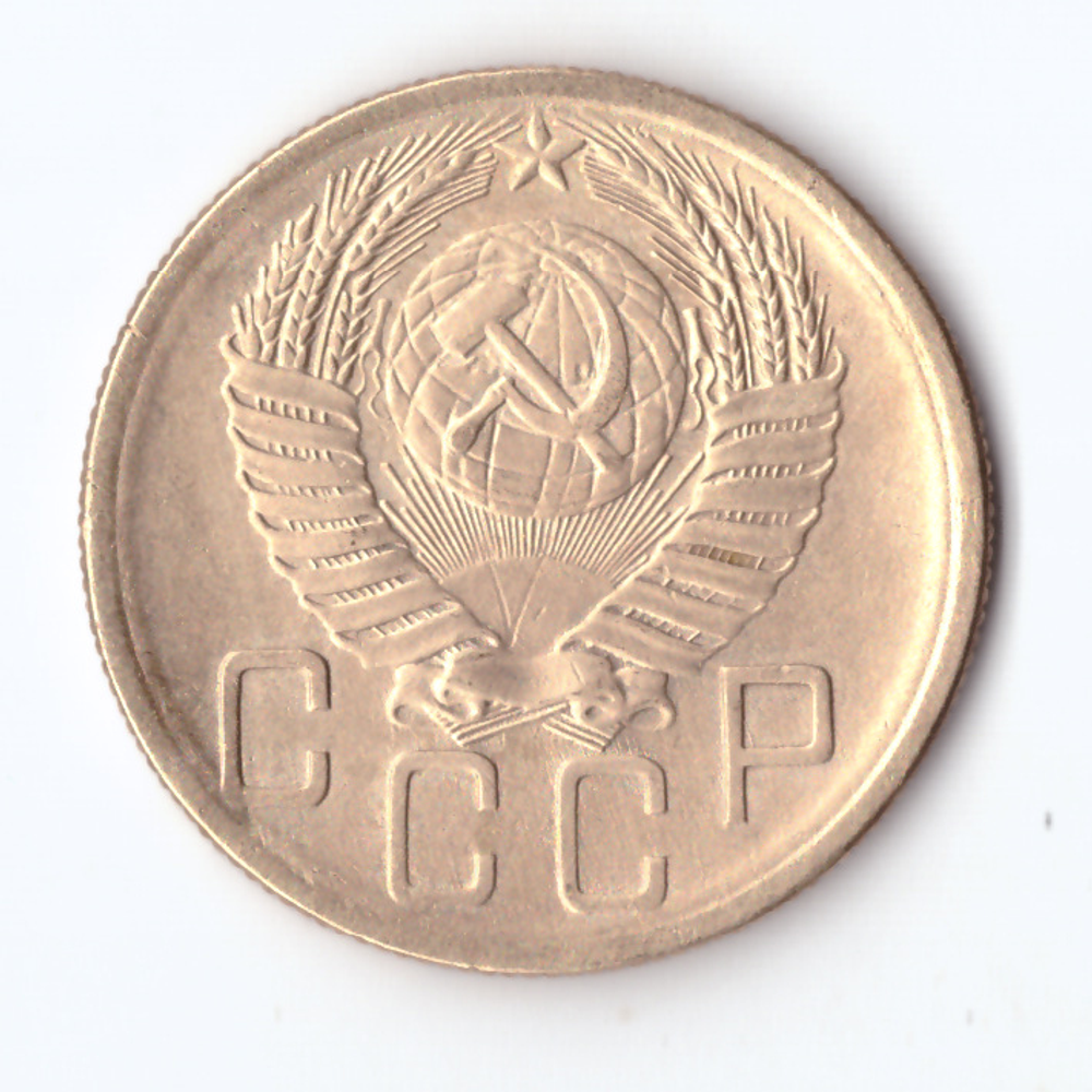 5 копеек 1954 ХF