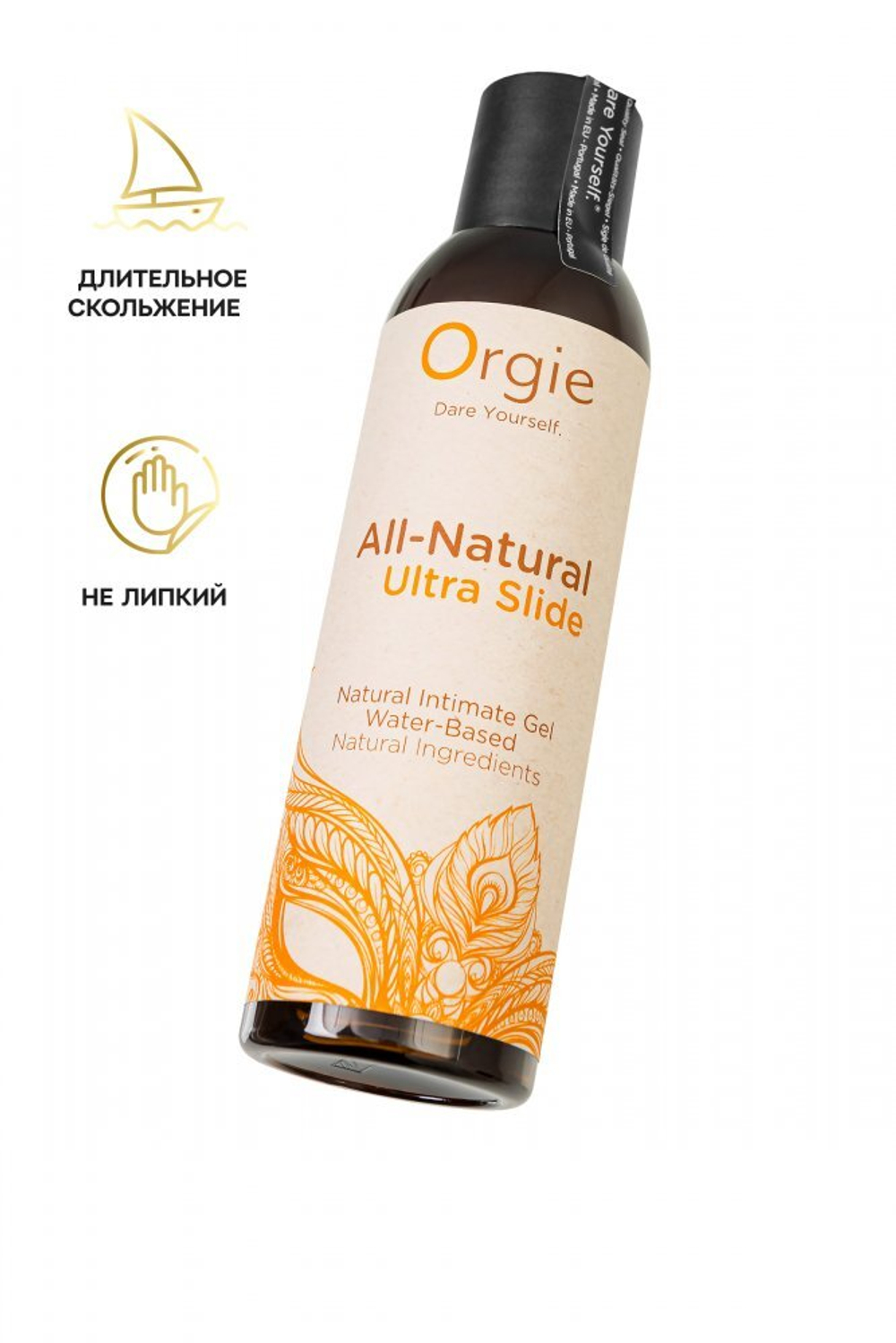 Интимный гель Orgie All Natural Ultra Slide 150 мл