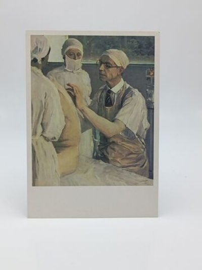 Винтажная открытка СССР М. В. Нестеров 1984 г.