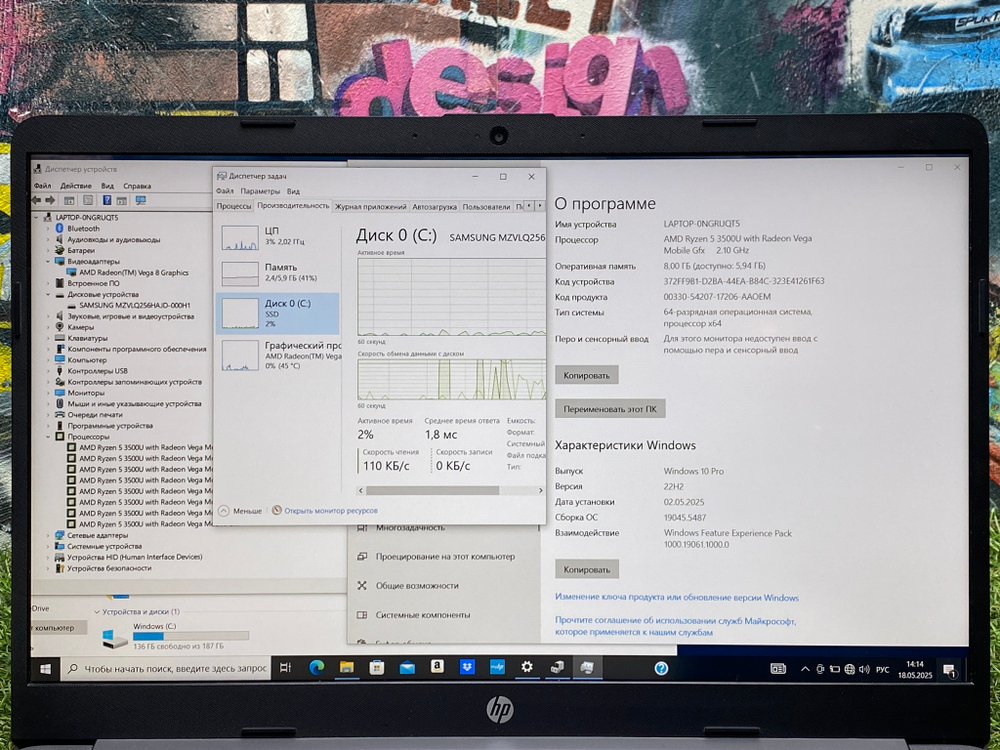 Ноутбук HP 15.6" AMD Ryzen 5 3500U/ Radeon Vega 8/8GB/SSD 256/ 255 G8[32p04ea]/Windows 10