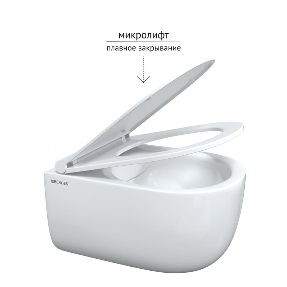 Унитаз подвесной BERGES EGO Rimless 49 см
