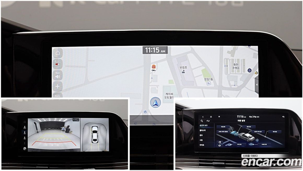 Hyundai The New Grandeur (Azera) IG 2.5 (02.2022)