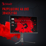 Монитор 27" Bloody MN272U