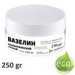 Вазелин белый, косметический