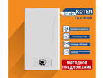 Газовый котел 24 кВт