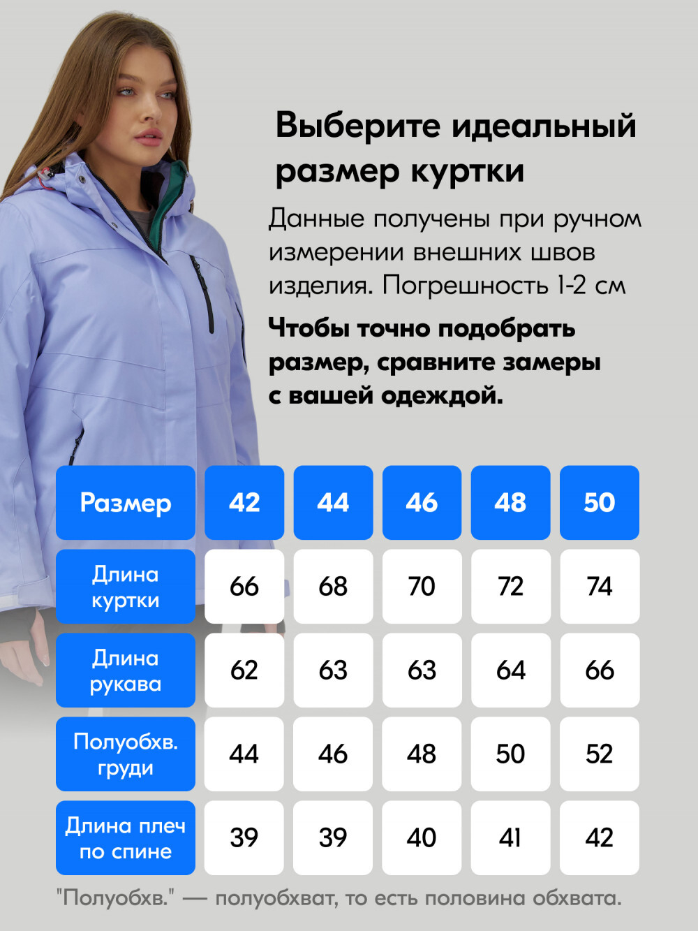 Горнолыжный костюм женский зимний фиолетового цвета 07015F