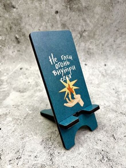 Подставка для телефона деревянная