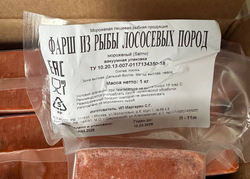 Фарш лососевый 1 кг