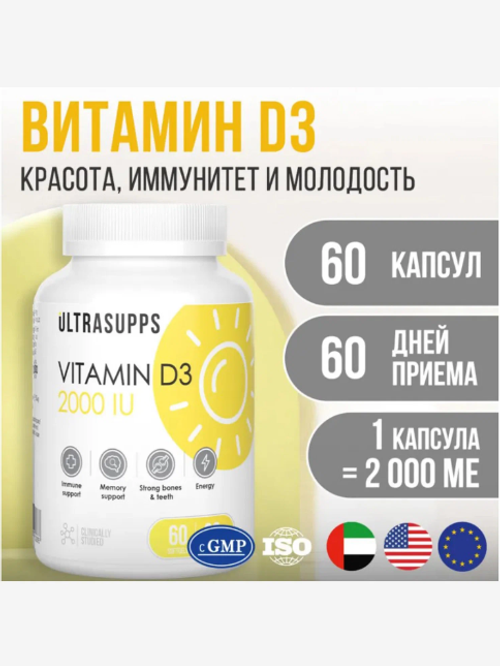 D3 2000