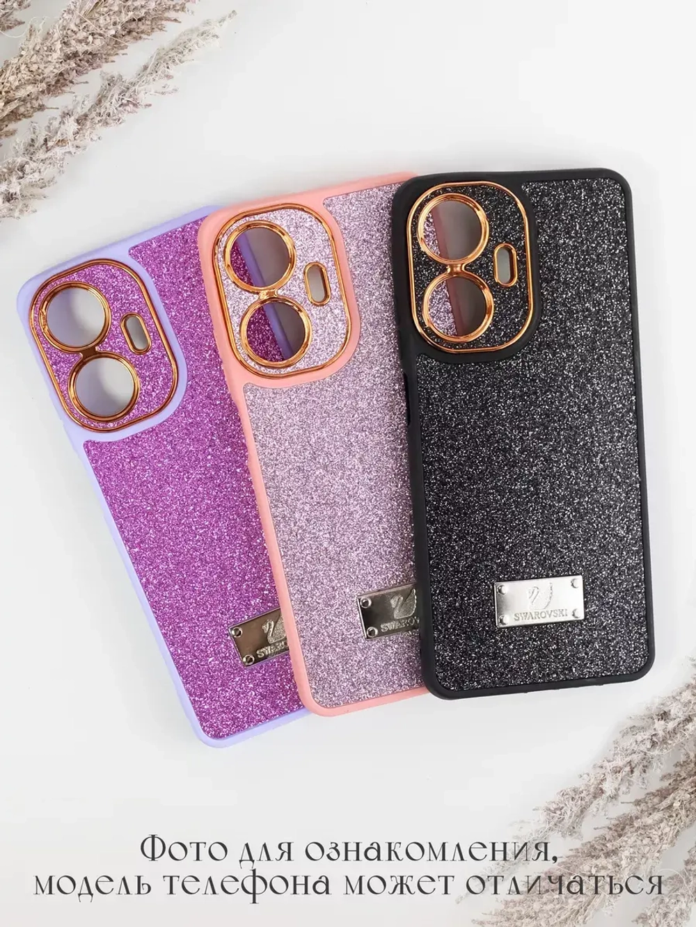 Чехол на Samsung S23 Ultra