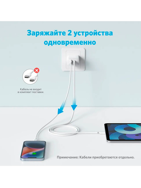 СЗУ Anker 312 20W A2348 белый (White)