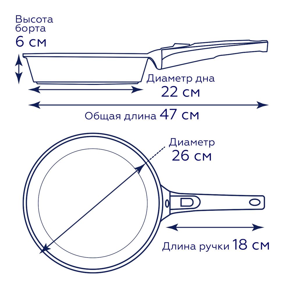 Алюминиевая сковорода Gipfel Proofet 2478 26 см