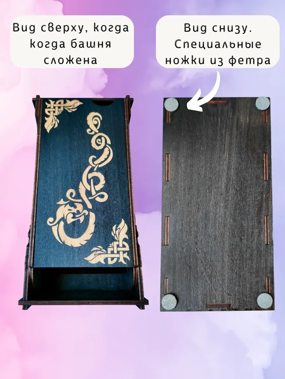 Башня для бросания кубиков Dice Tower, дайс тауэр для ДнД