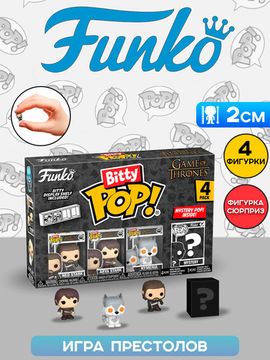 Фигурка Funko Bitty POP! Game of Thrones Ned Stark+Arya Stark+Nymeria+Mystery (1 of 4) 4PK 83649 / Фигурка Фанко Битти ПОП! по мотивам сериала "Игра престолов"