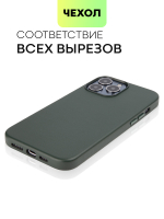 Чехол BROSCORP для Apple iPhone 13 Pro Max оптом (арт. IP13PROMAX-LEATHER-DARKGREEN)