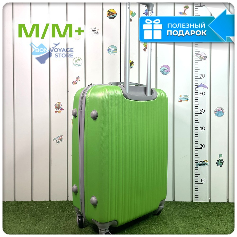 Средний чемодан King of King, Зеленый, M