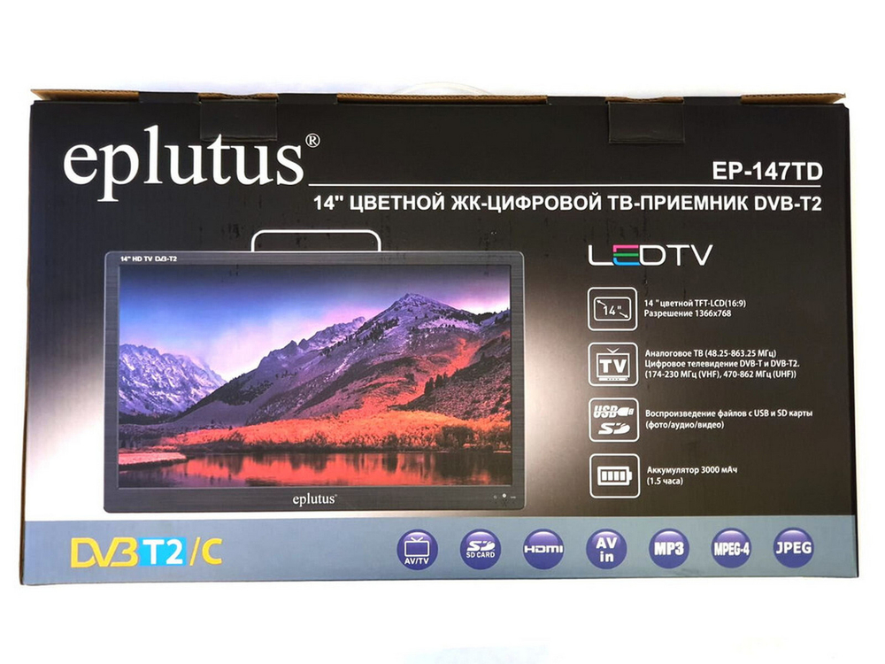 Автомобильный телевизор Eplutus EP-147TD DVB-T2/C (14")