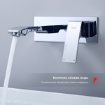 Смеситель для раковины Raglo R01.11, хром