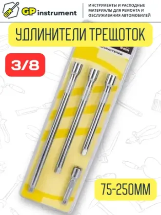 Торцевые головки и адаптеры