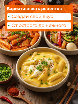 Рисовые палочки "Токи Поки" 500 гр