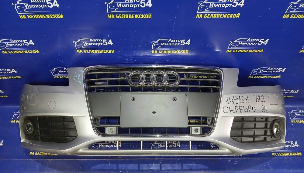 Бампер передний AUDI A4 2008-2012