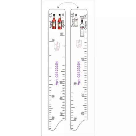 Линейка барная «Апероль» 0.7, 1л, «Чинзано» 0.5, 1л