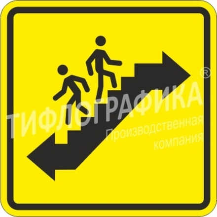 Тактильная пиктограмма СП 08 - Пути эвакуации, ПВХ 3 мм