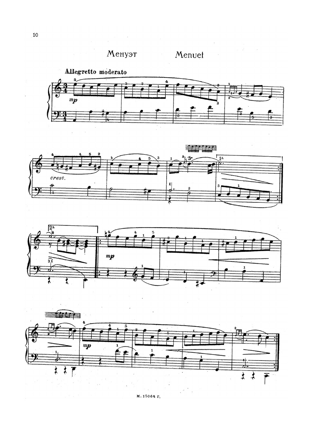 Избранные пьесы для клавесина | Рамо Жан Филипп