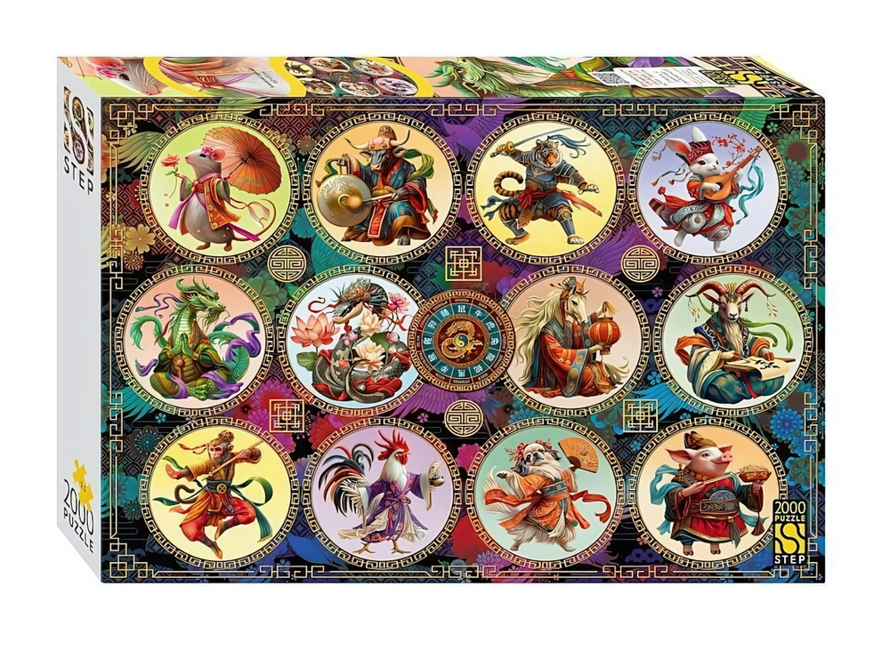 Пазл 2000эл. "Китайский гороскоп" (Степ пазл)