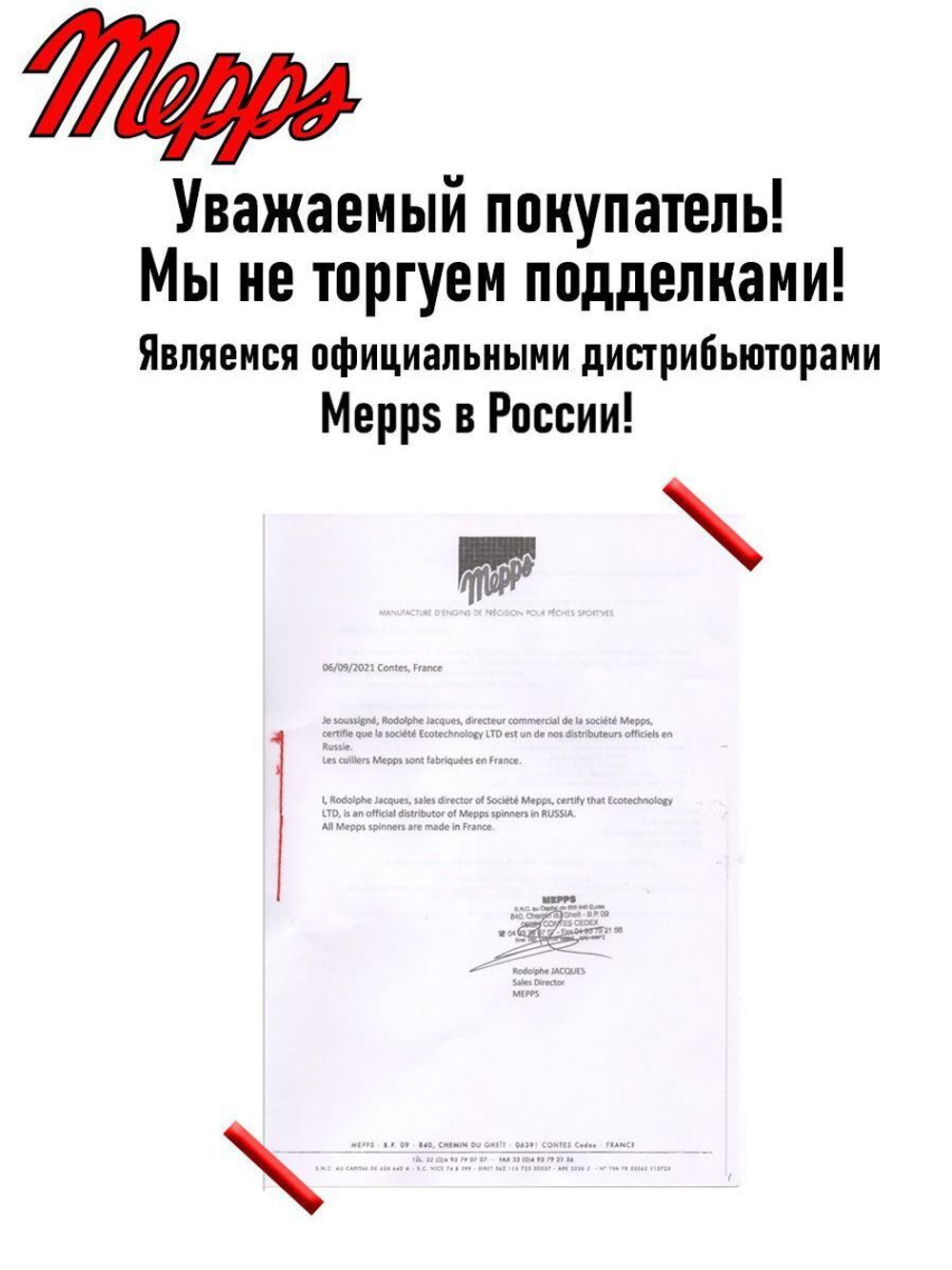 Блесна колеблющаяся для рыбалки Mepps SYCLOPS, 2, Tiger/Gold, 1 штука. Товар уцененный