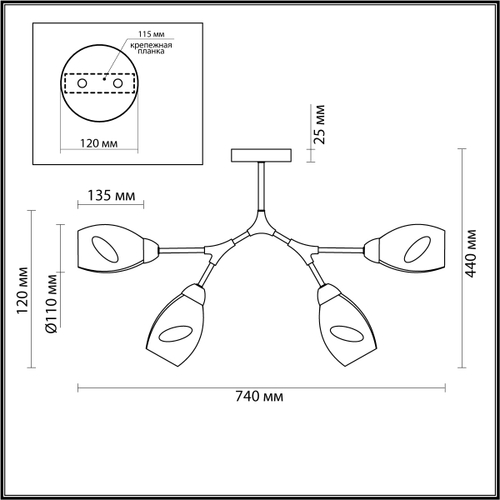 Люстра потолочная E14 4*40W 220V Fawn