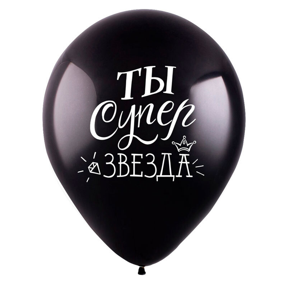 Шар 12" Ассорти Комплименты для нее Deco 10 шт