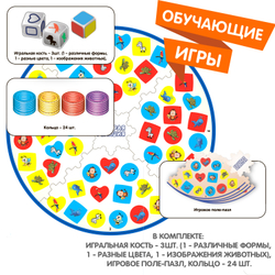 Настольная игра «Быстраяя реакция»