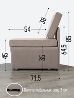 Кресло-кровать "Миник Мини" 60 см, спальное место 60х176 см