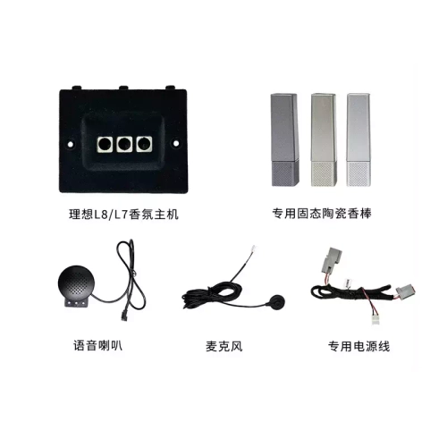 Система ароматизации Lixiang