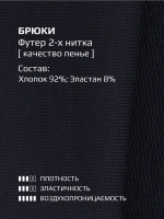 Костюм для девочки в садик, футболка и штаны