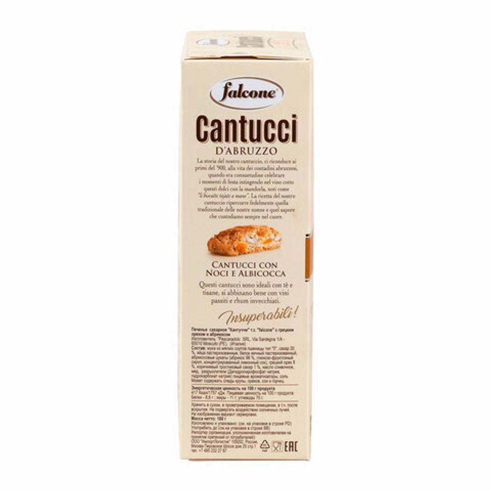 Печенье сахарное FALCONE "Cantucci" с грецким орехом и абрикосом, 180 г, ИТАЛИЯ, MC-00013541