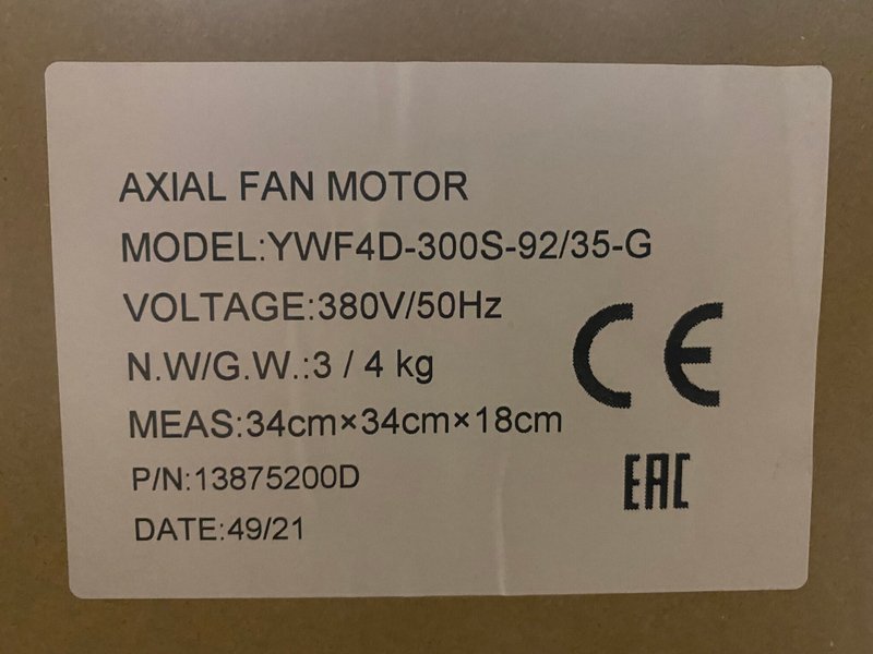 Вентилятор Weiguang YWF-4D-300-S(B)-92/35-G (YWF(K)4D300-Z)