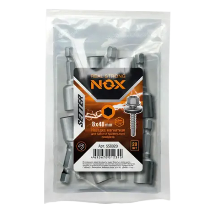 Бита (ключ-насадка магнит)  8х48мм, 20шт ПВХ  NOX NUT SETTER 558020