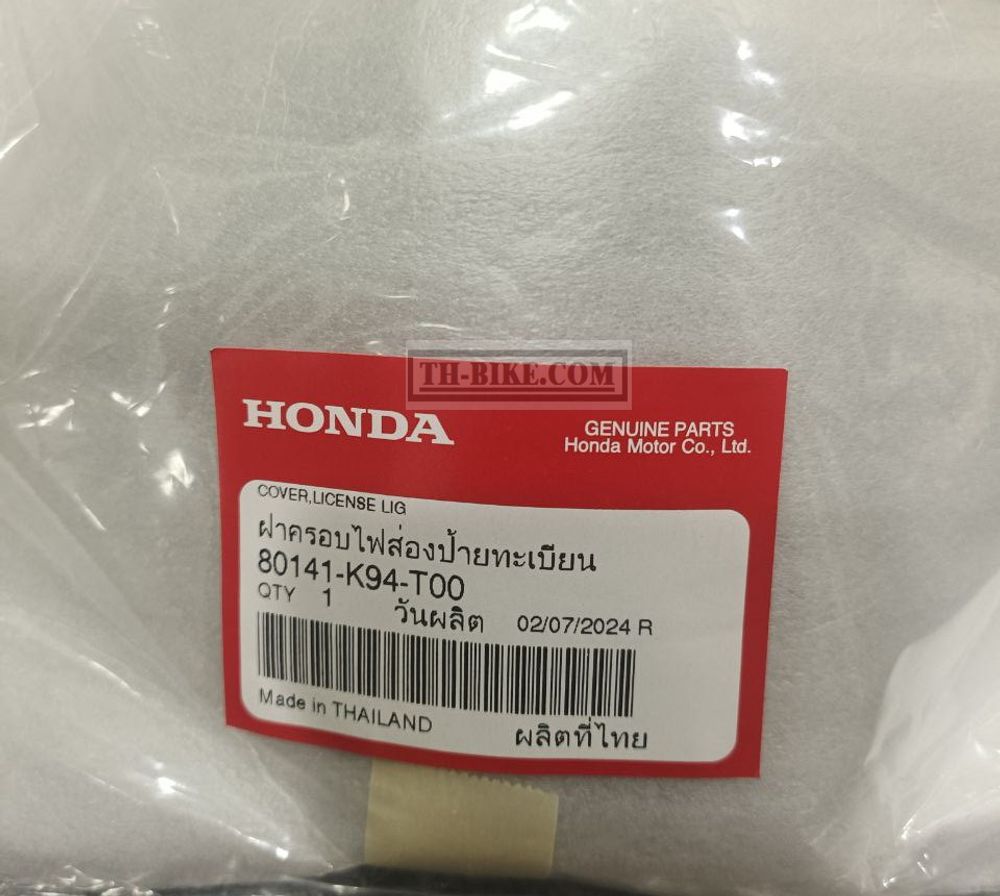 80141-K94-T00. COVER, LICENSE LIGHT. HONDA