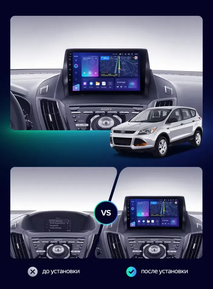 Магнитола для Ford Kuga 2 2013-2019 - Kuberg OL-9203-1 Android 12, Быстрая, CarPlay, 4G SIM-слот