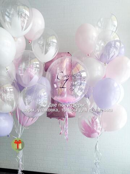 Набор Стенечке