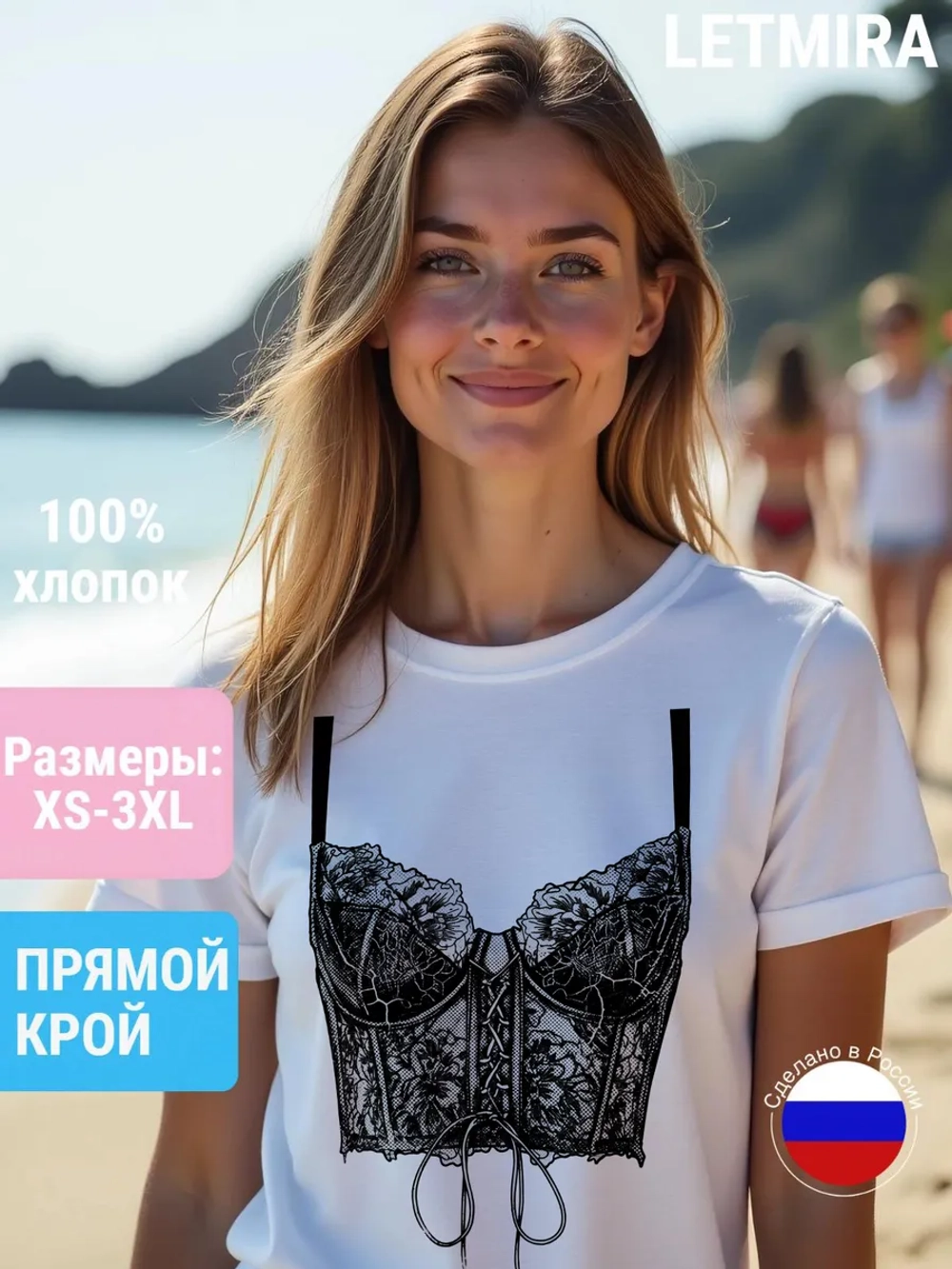 Футболка с принтом лифчик