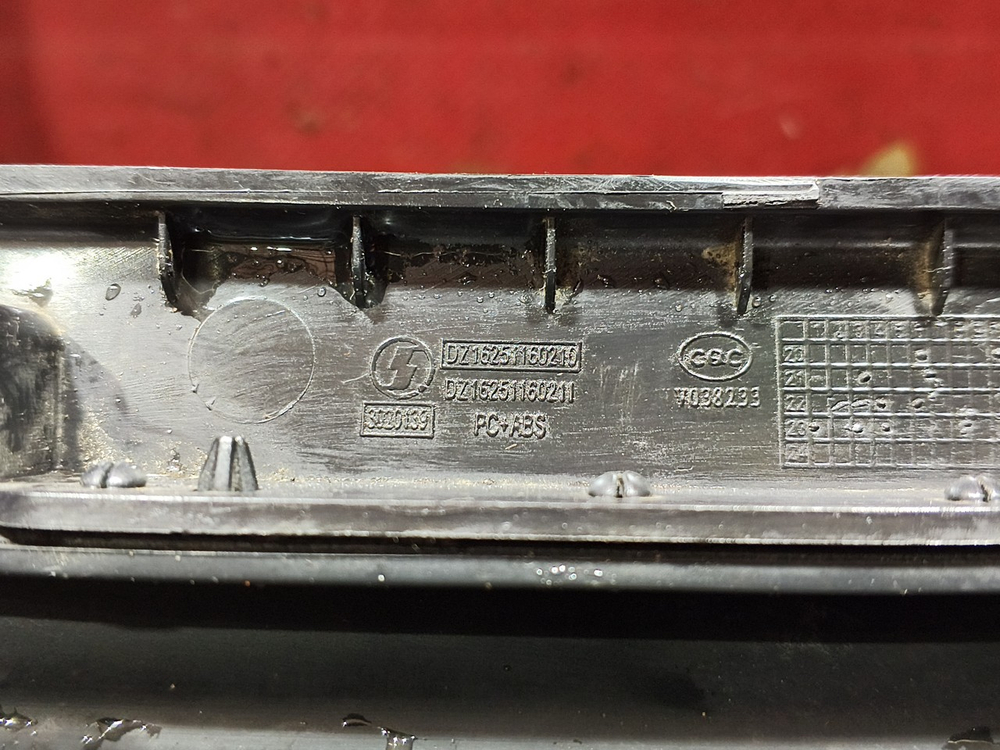 Накладка панели приборов 2024.г