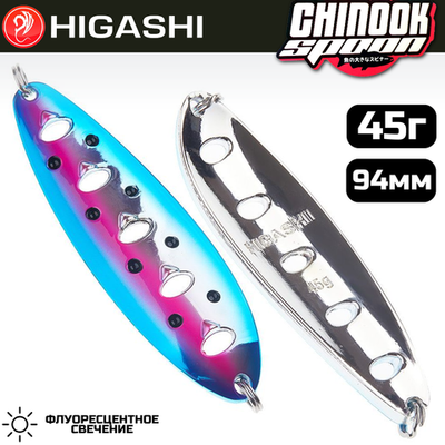 Chinook Spoon
