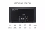 Телевизор Harper 40F720TS